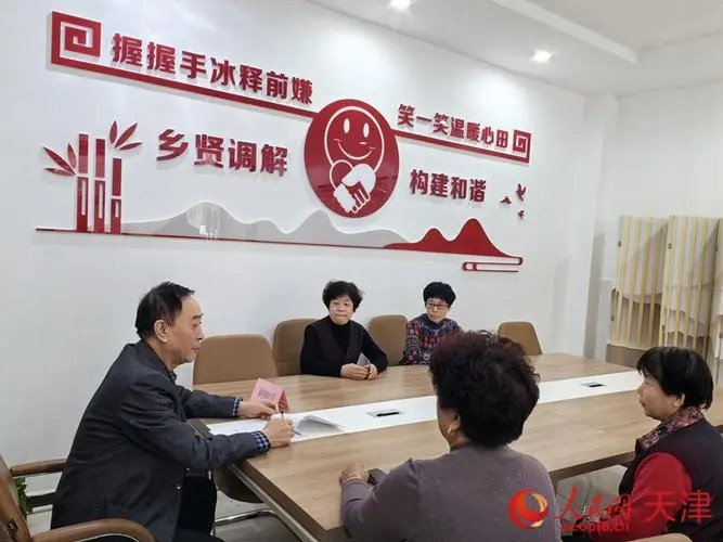 雷石新闻 | 中国民主建国会莅临雷石律所参观考察,共商法治建设