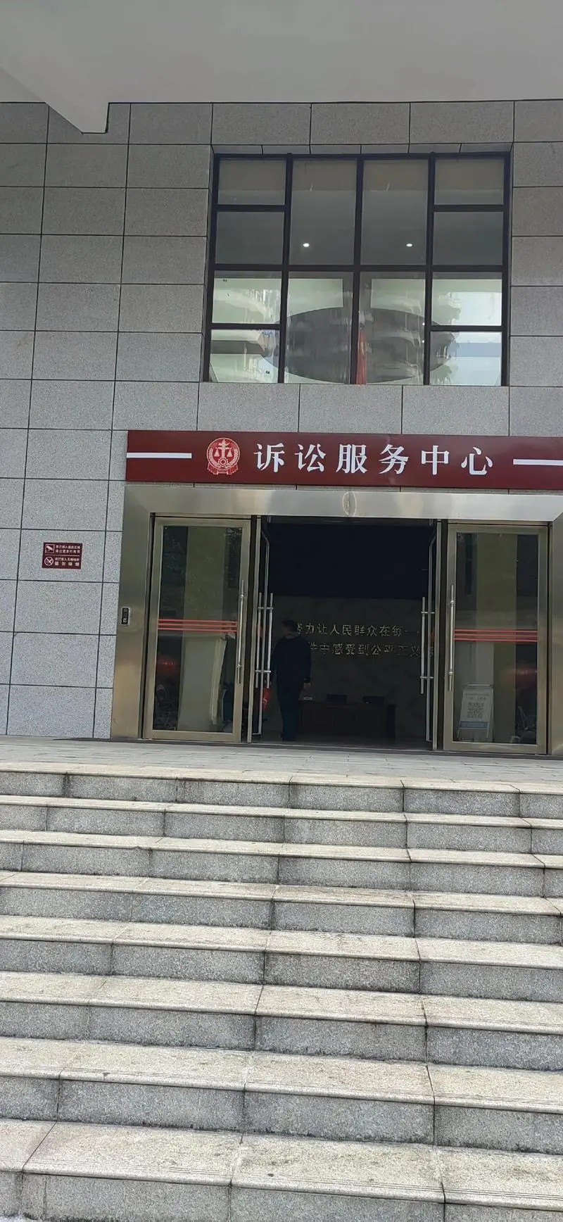 盈科哈尔滨律师参加民革省委主办的《企业常见法律合规风险与应对措施》主题讲座