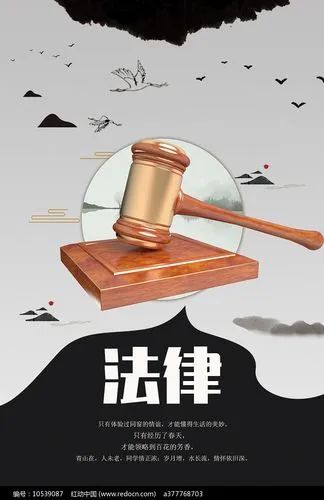中国铸造产业并购融资高端沙龙在盈科律师事务所圆满举办