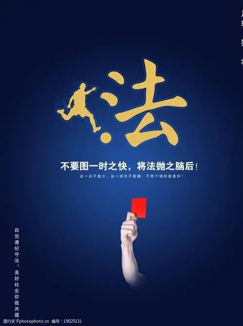 《民法典》视角下“工程款”债权融资法律风...