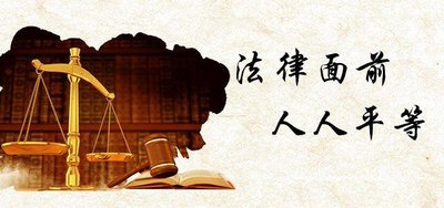 东卫刑辩 || 东卫北京总所李洋:《人体损伤程度鉴定标准》的适用问题和完善构想