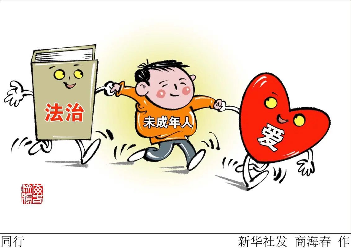 盈科哈尔滨律师参加民革省委主办的《企业常见法律合规风险与应对措施》主题讲座