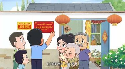 乾坤律所受托管理某女士巨额遗产 | 乾坤动态