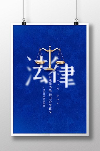 【委托公告】四户村民委托京云拆迁律师代理房屋拆迁案件