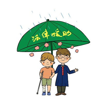 “公司法修改若干问题”主题沙龙活动成功举办