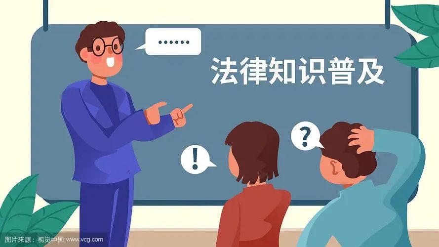 中策讲座【第131期】—《个人信息保护法》主要内容介绍