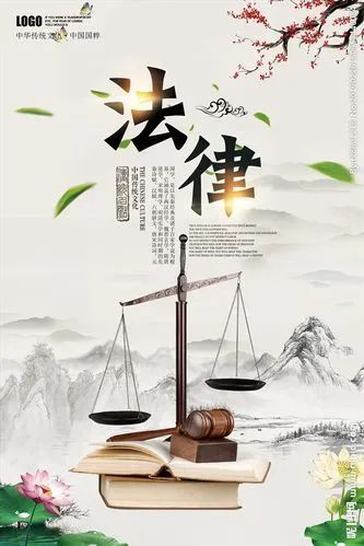 中策讲座【第131期】—《个人信息保护法》主要内容介绍